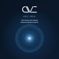 AVC-MCU